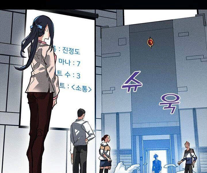 Thợ Săn Gacha Cấp Sss Chapter 2 - 155