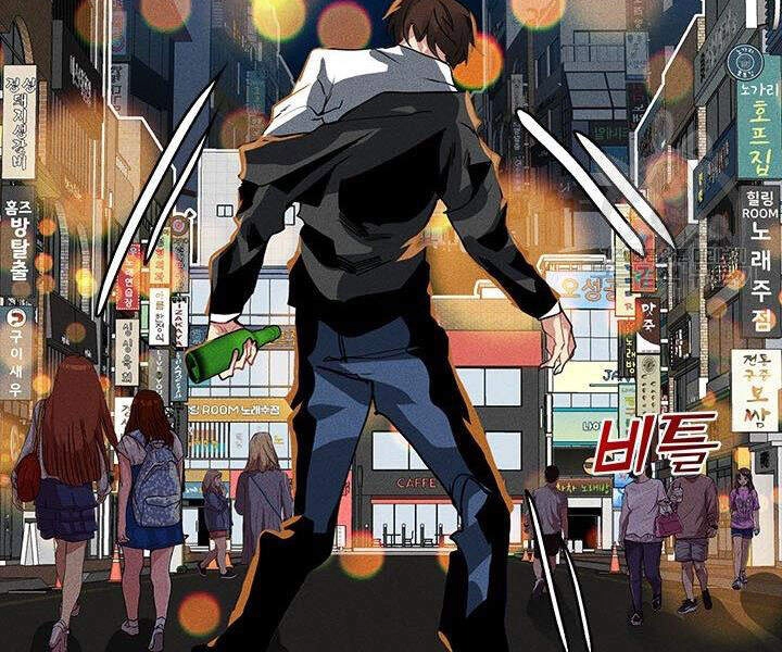 Thợ Săn Gacha Cấp Sss Chapter 2 - 175