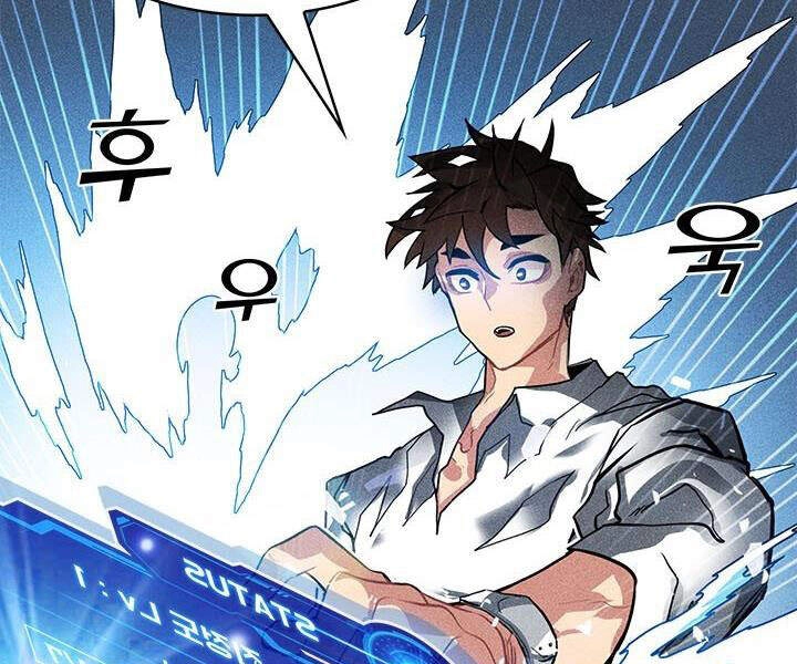 Thợ Săn Gacha Cấp Sss Chapter 2 - 195