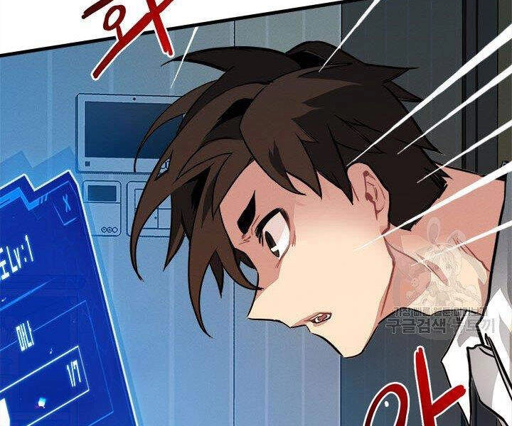 Thợ Săn Gacha Cấp Sss Chapter 3 - 22