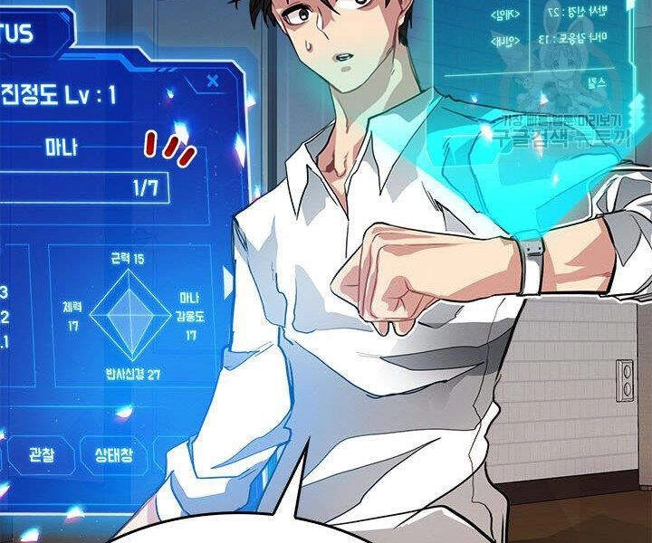 Thợ Săn Gacha Cấp Sss Chapter 3 - 28