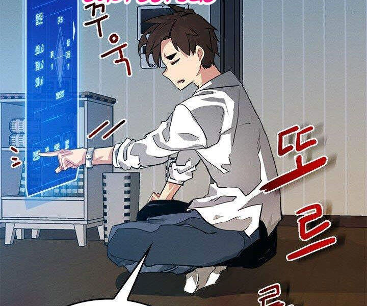 Thợ Săn Gacha Cấp Sss Chapter 3 - 36