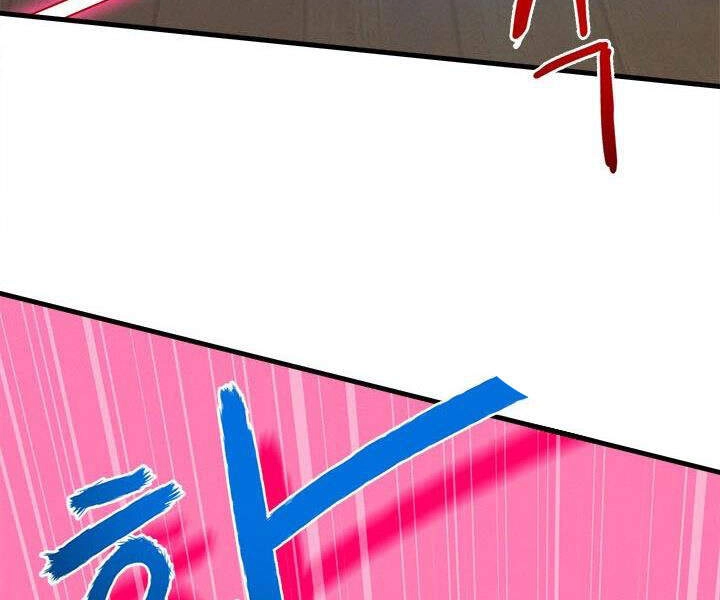 Thợ Săn Gacha Cấp Sss Chapter 3 - 43