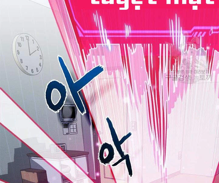 Thợ Săn Gacha Cấp Sss Chapter 3 - 45