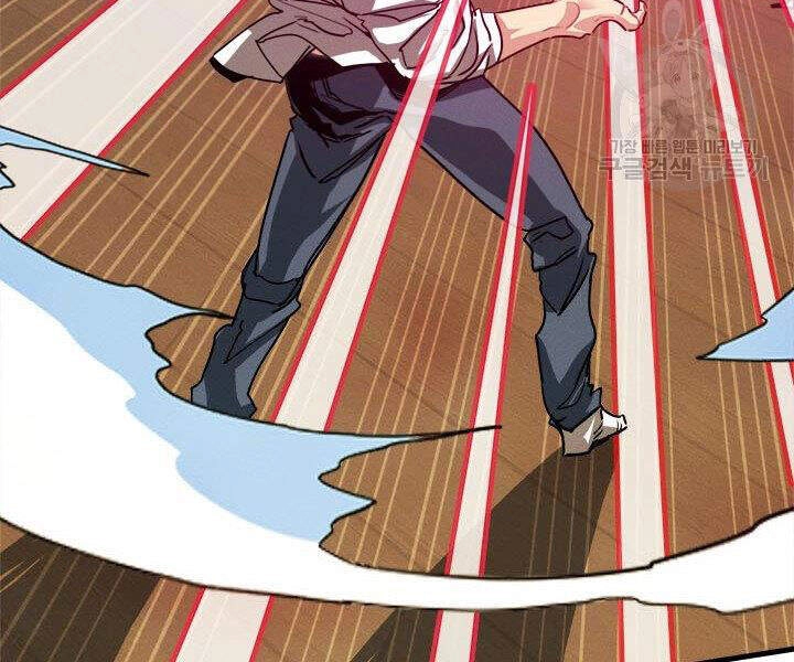 Thợ Săn Gacha Cấp Sss Chapter 3 - 47