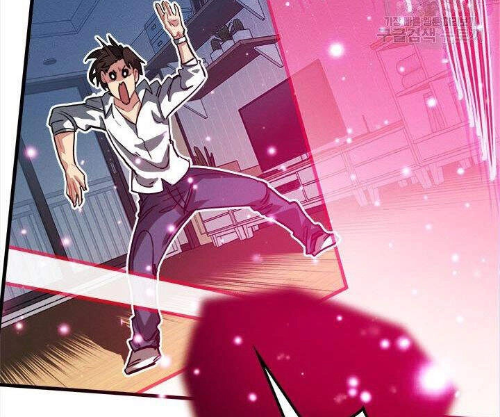 Thợ Săn Gacha Cấp Sss Chapter 3 - 49