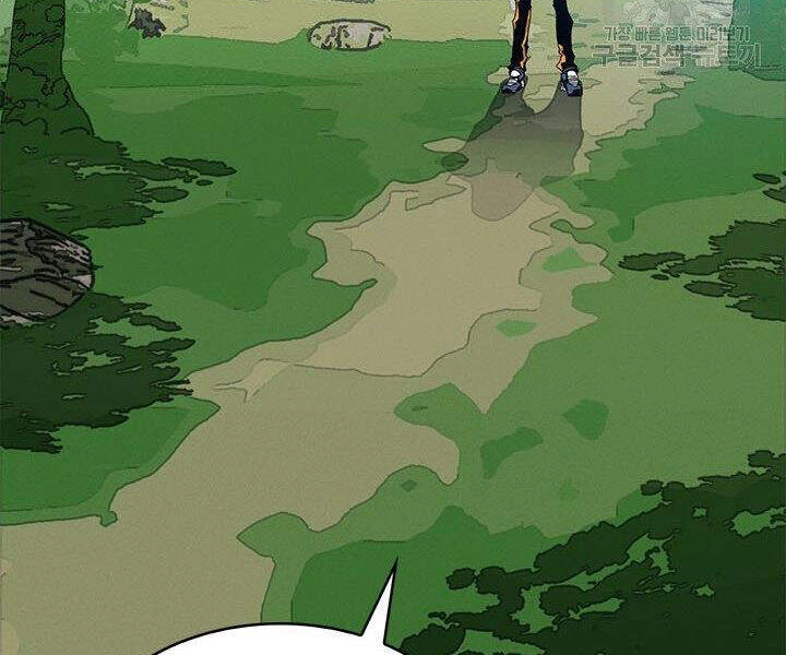 Thợ Săn Gacha Cấp Sss Chapter 3 - 68