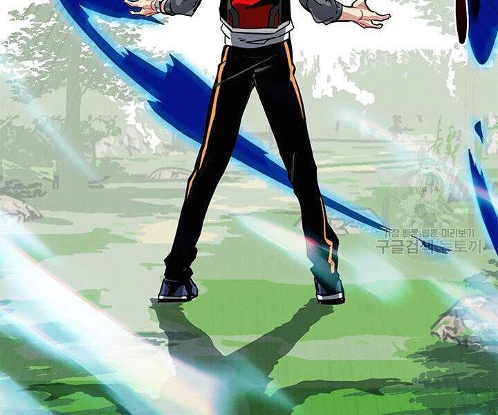 Thợ Săn Gacha Cấp Sss Chapter 3 - 81