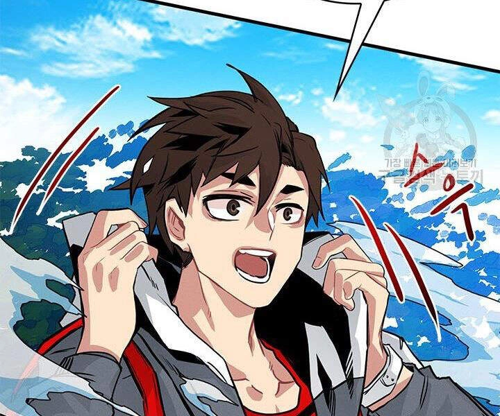 Thợ Săn Gacha Cấp Sss Chapter 3 - 83