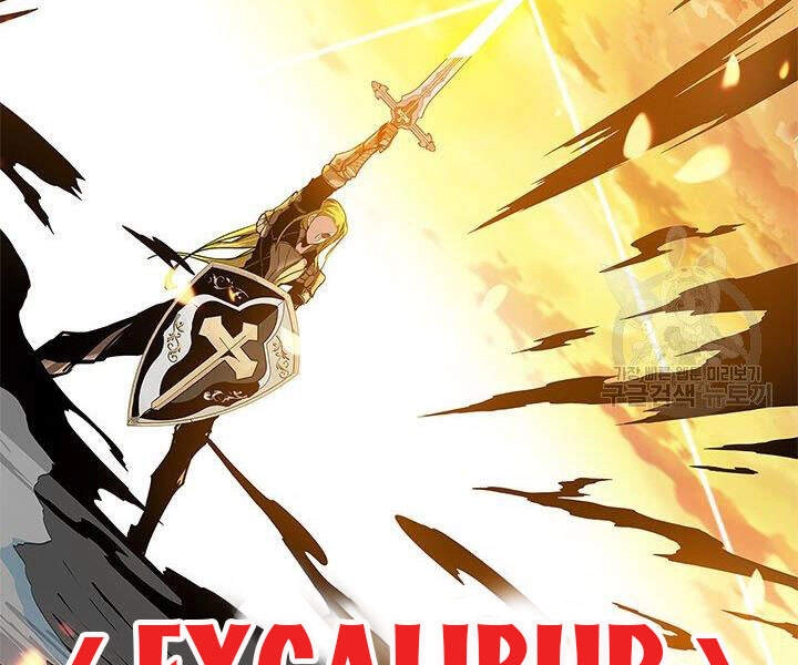 Thợ Săn Gacha Cấp Sss Chapter 3 - 100