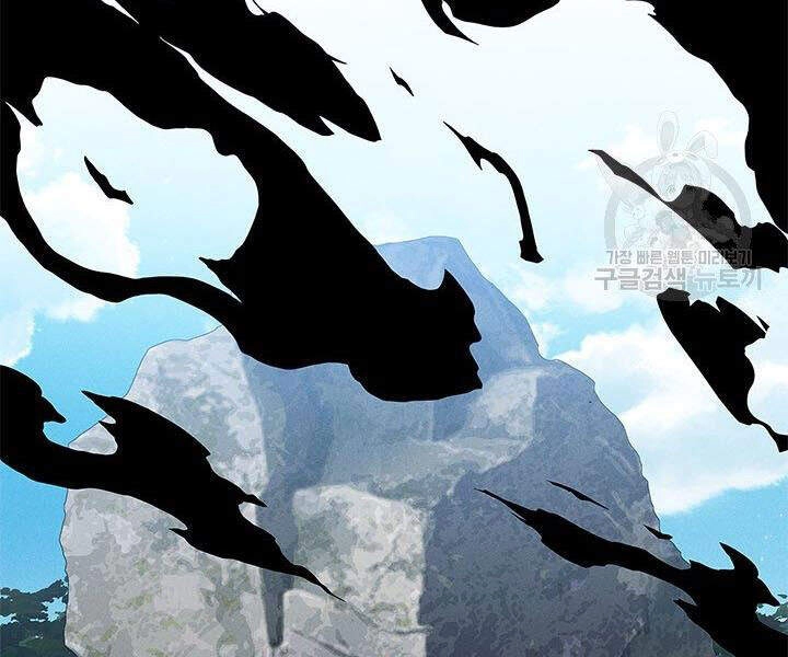 Thợ Săn Gacha Cấp Sss Chapter 3 - 102