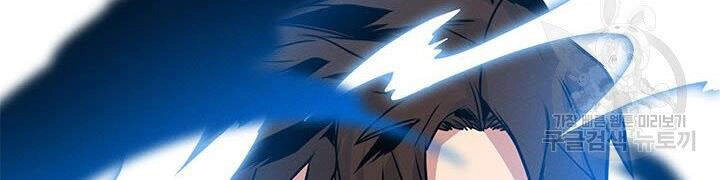 Thợ Săn Gacha Cấp Sss Chapter 3 - 115