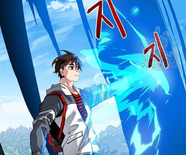 Thợ Săn Gacha Cấp Sss Chapter 3 - 121