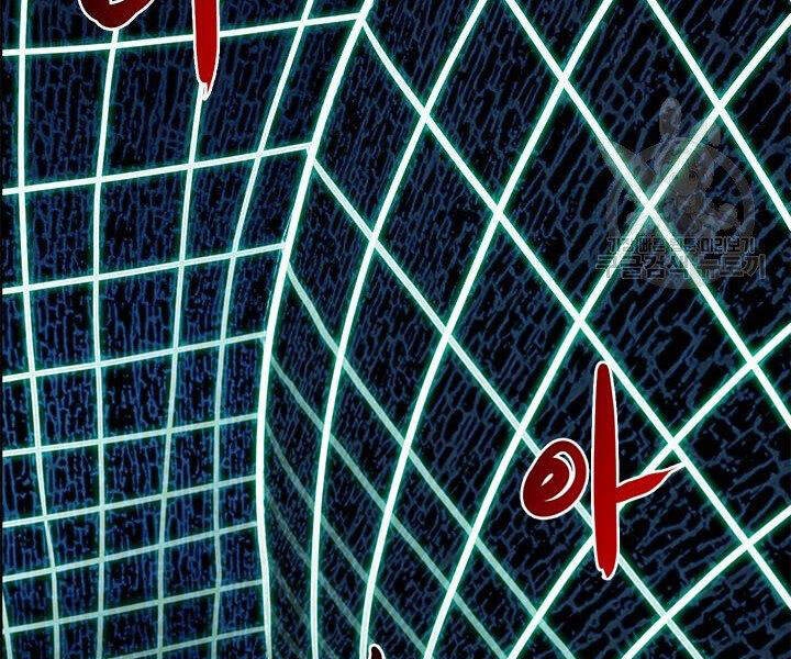 Thợ Săn Gacha Cấp Sss Chapter 3 - 151