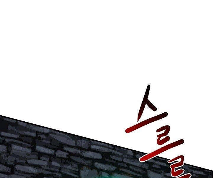 Thợ Săn Gacha Cấp Sss Chapter 3 - 154