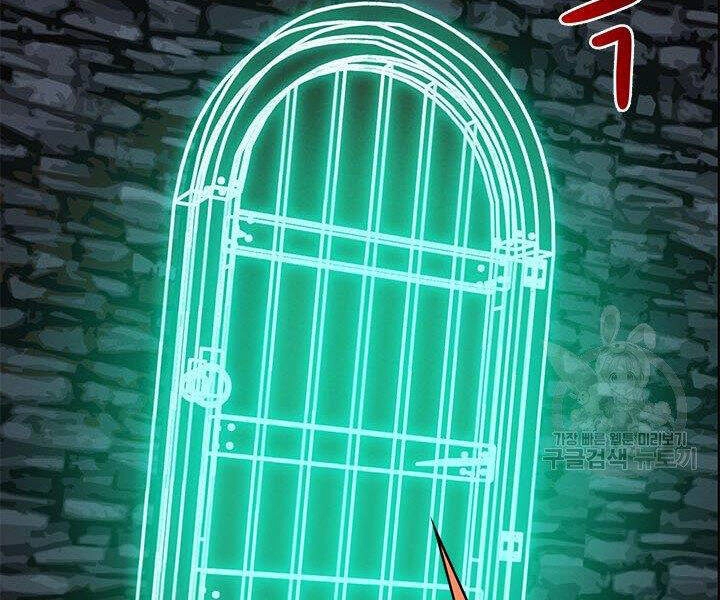 Thợ Săn Gacha Cấp Sss Chapter 3 - 155