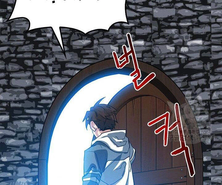 Thợ Săn Gacha Cấp Sss Chapter 3 - 166