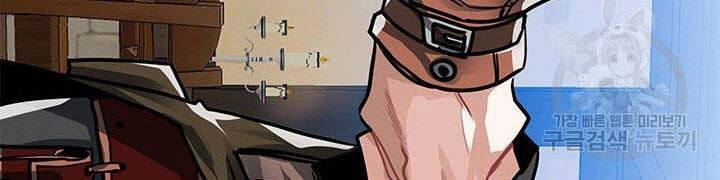 Thợ Săn Gacha Cấp Sss Chapter 3 - 172