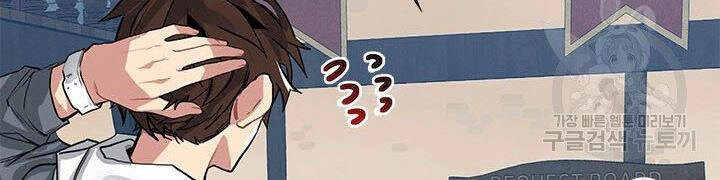 Thợ Săn Gacha Cấp Sss Chapter 4 - 19