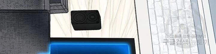 Thợ Săn Gacha Cấp Sss Chapter 4 - 57