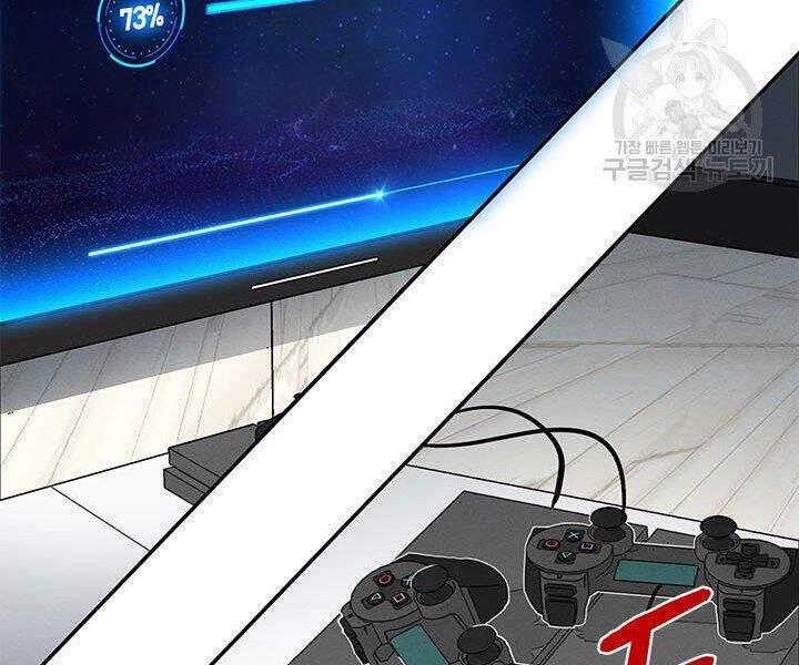 Thợ Săn Gacha Cấp Sss Chapter 4 - 65