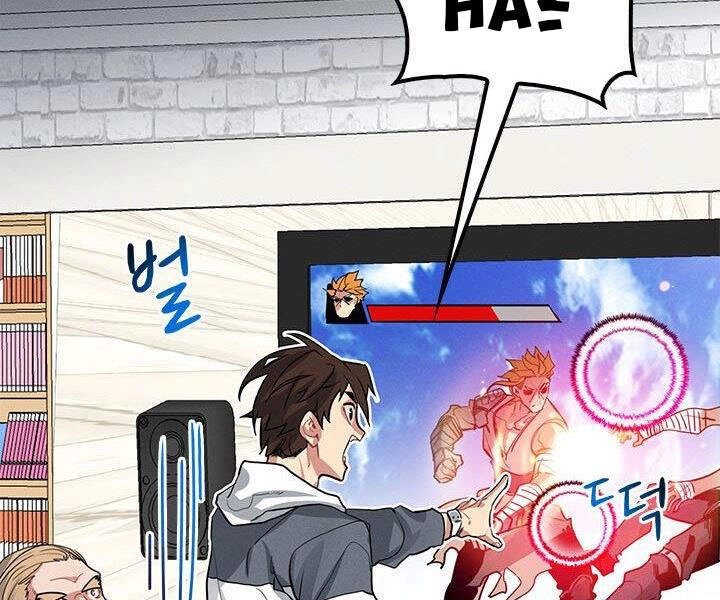 Thợ Săn Gacha Cấp Sss Chapter 4 - 79