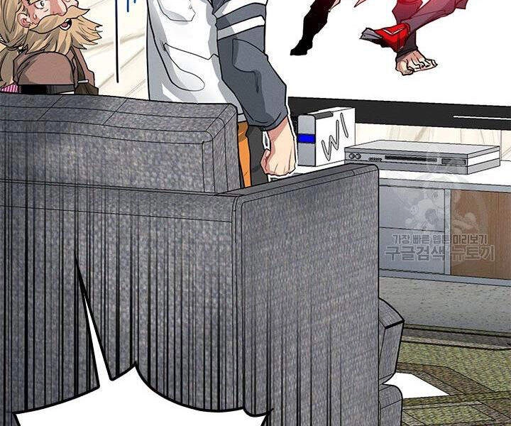 Thợ Săn Gacha Cấp Sss Chapter 4 - 80