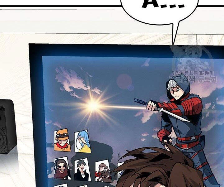 Thợ Săn Gacha Cấp Sss Chapter 4 - 82