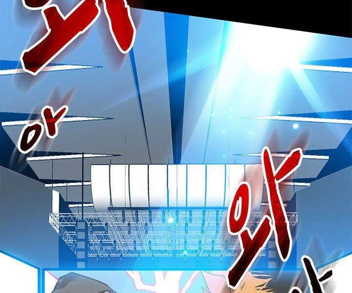 Thợ Săn Gacha Cấp Sss Chapter 4 - 96