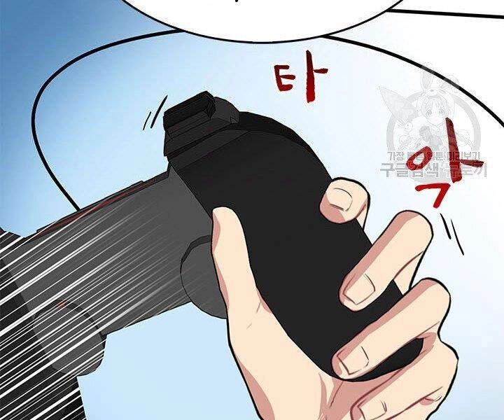 Thợ Săn Gacha Cấp Sss Chapter 4 - 112