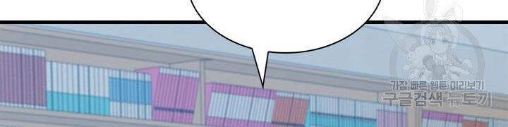 Thợ Săn Gacha Cấp Sss Chapter 5 - 38