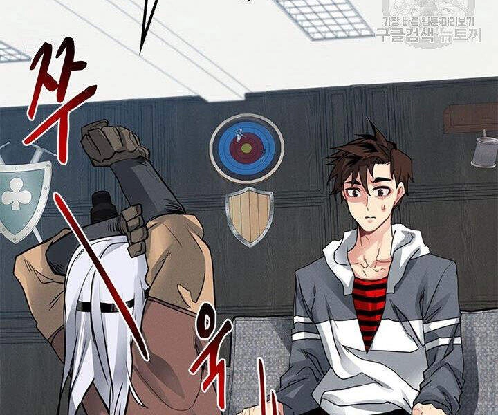 Thợ Săn Gacha Cấp Sss Chapter 5 - 48