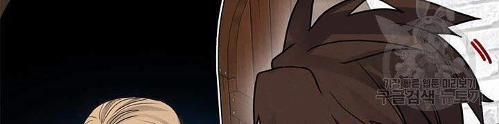 Thợ Săn Gacha Cấp Sss Chapter 5 - 57