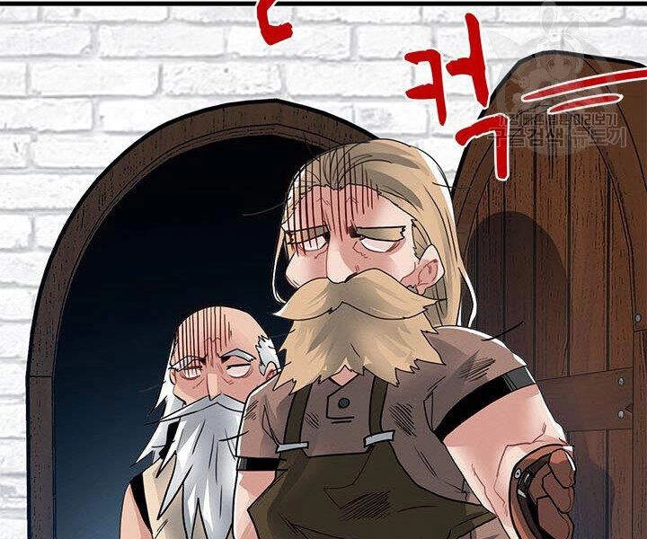 Thợ Săn Gacha Cấp Sss Chapter 5 - 65