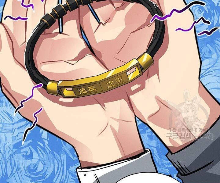 Thợ Săn Gacha Cấp Sss Chapter 5 - 70