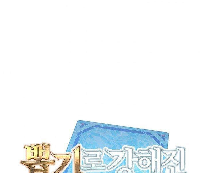 Thợ Săn Gacha Cấp Sss Chapter 5 - 72