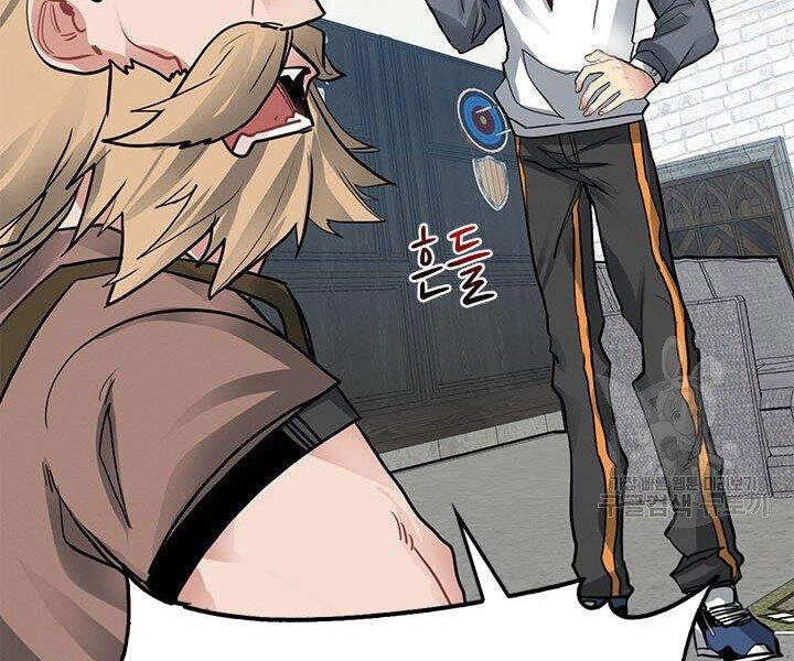 Thợ Săn Gacha Cấp Sss Chapter 5 - 78