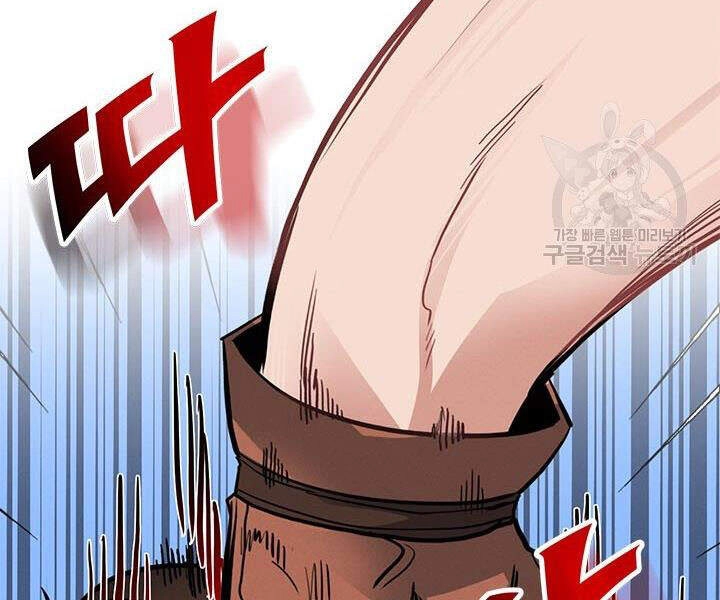 Thợ Săn Gacha Cấp Sss Chapter 5 - 101