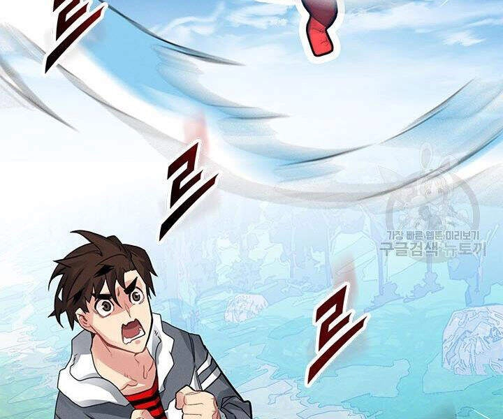 Thợ Săn Gacha Cấp Sss Chapter 5 - 137