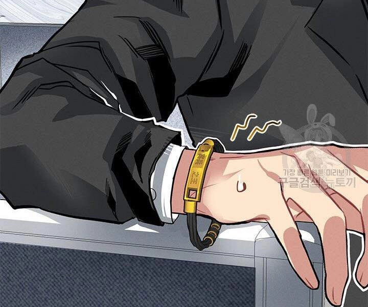 Thợ Săn Gacha Cấp Sss Chapter 5 - 175