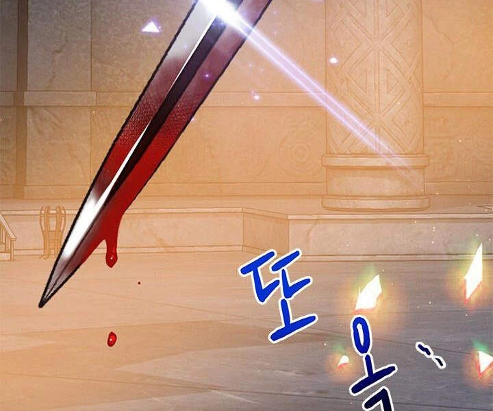 Thợ Săn Gacha Cấp Sss Chapter 7 - 11