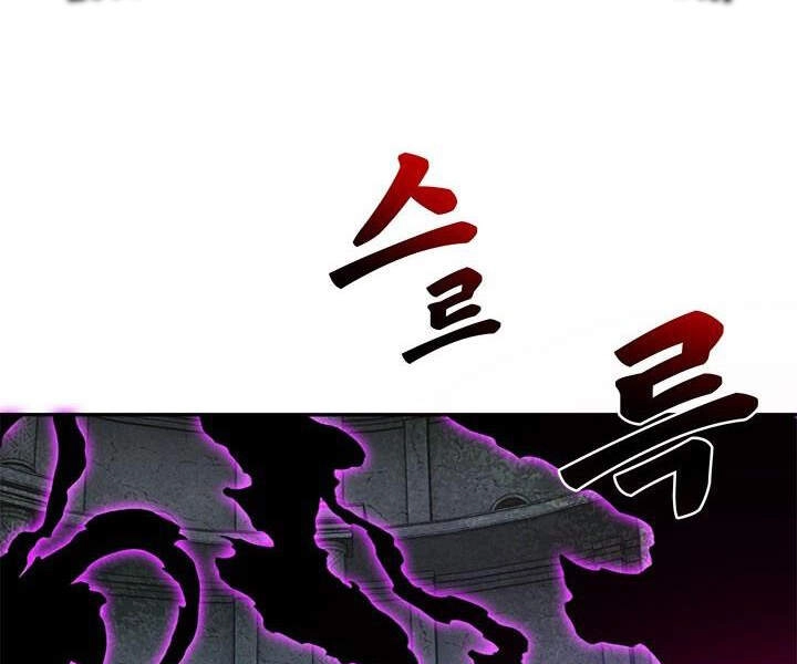 Thợ Săn Gacha Cấp Sss Chapter 7 - 20