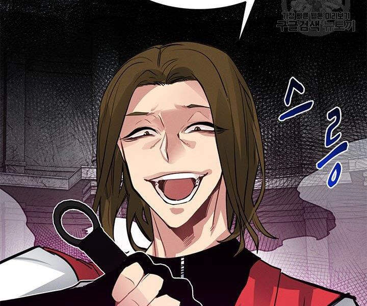 Thợ Săn Gacha Cấp Sss Chapter 7 - 53