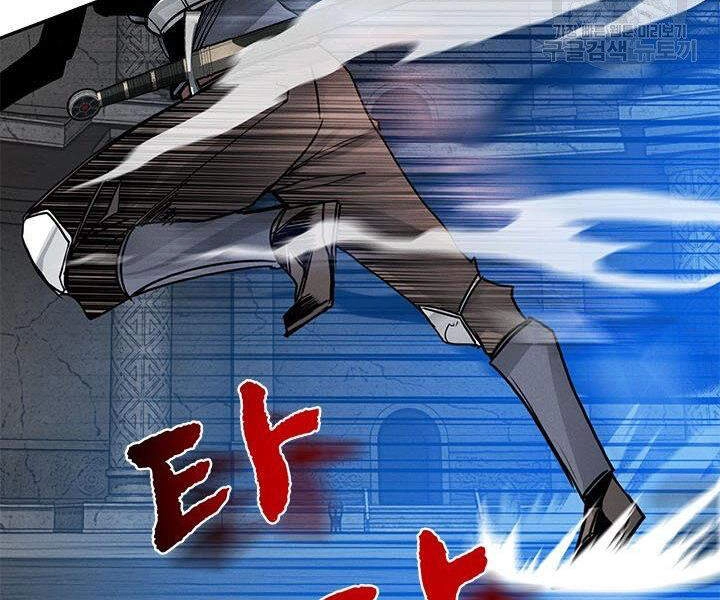 Thợ Săn Gacha Cấp Sss Chapter 7 - 74