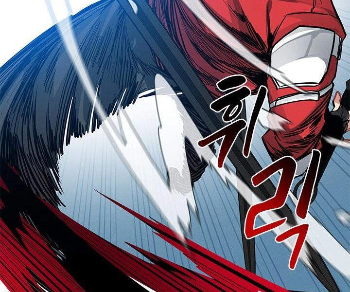 Thợ Săn Gacha Cấp Sss Chapter 7 - 78