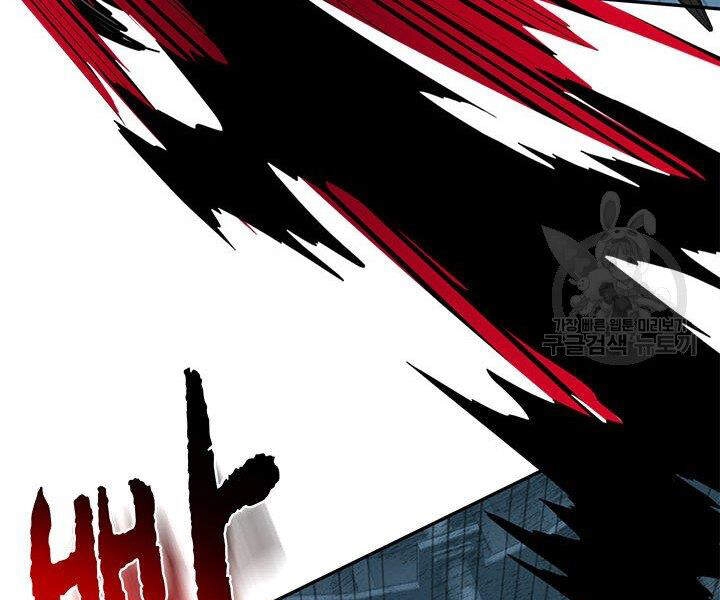 Thợ Săn Gacha Cấp Sss Chapter 7 - 79