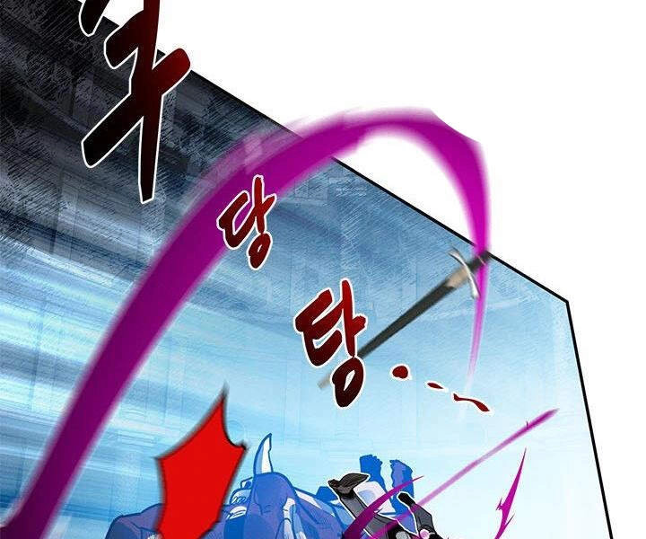 Thợ Săn Gacha Cấp Sss Chapter 7 - 83