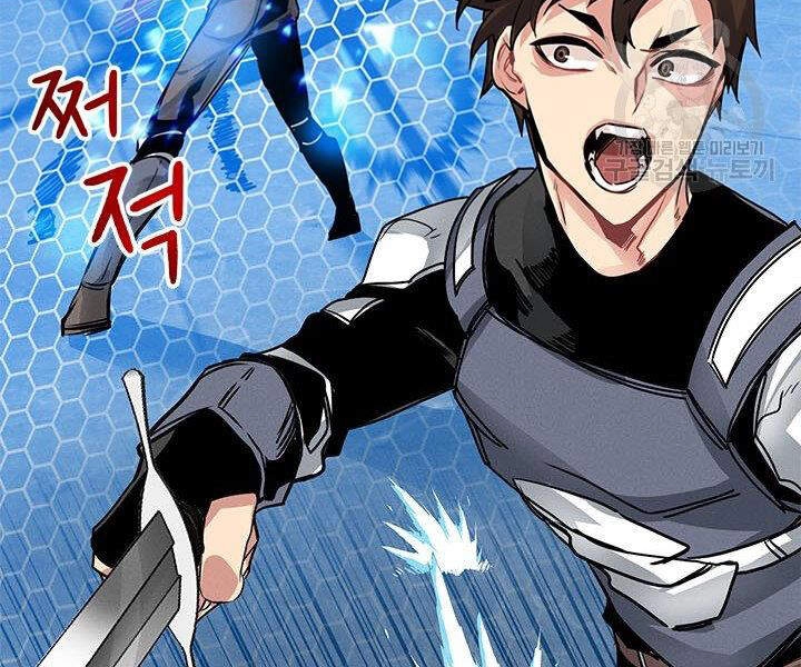 Thợ Săn Gacha Cấp Sss Chapter 7 - 135