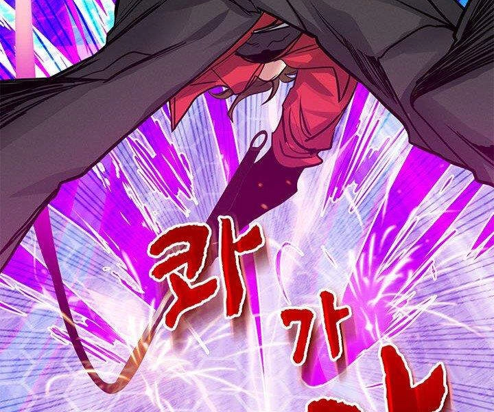 Thợ Săn Gacha Cấp Sss Chapter 7 - 143