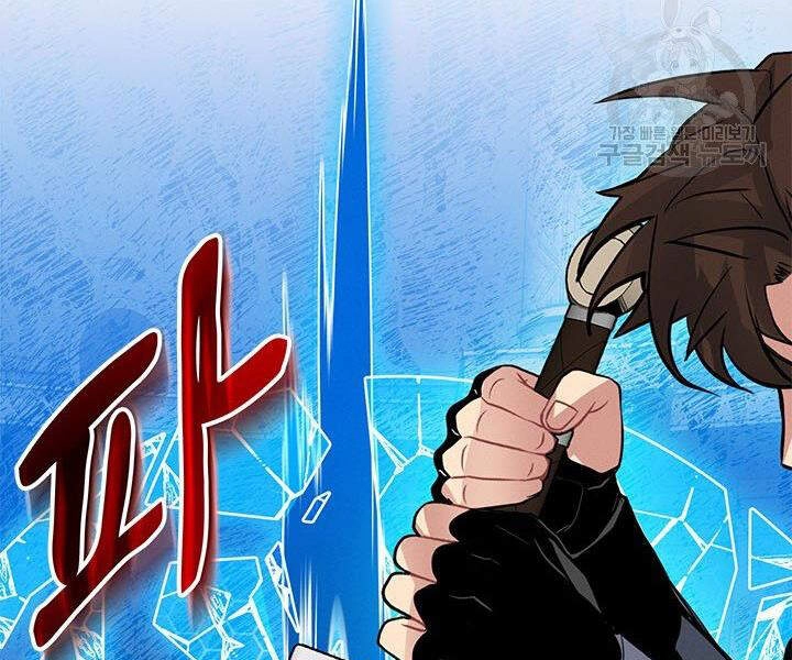 Thợ Săn Gacha Cấp Sss Chapter 7 - 146